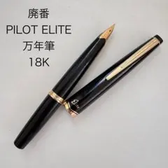 2026年最新】万年筆 ショートの人気アイテム - メルカリ