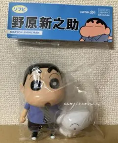 BEST.BE.FORE 野原しんのすけ 仮面ライダー シャドームーン ソフビ