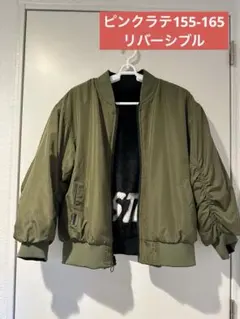 ピンクラテ　アウター　リバーシブルジャンパー　モスグリーン/黒ブラック　サイズS