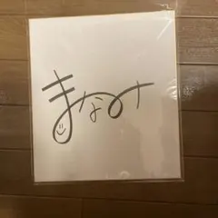 Item thumbnail for item 6f66d782-5d19-441f-ba5c-9554a29c36f5