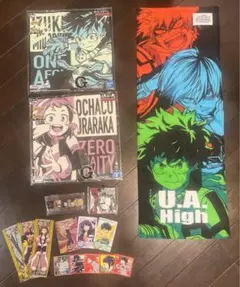 ヒロアカ グッズセット まとめ売り