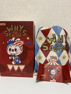 【正規品】Why So Serious (Silver Mist Clown)