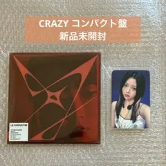 LE SSERAFIM CRAZY コンパクト 新品未開封 ウンチェ ver