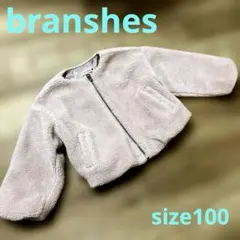 アウター size100