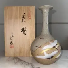備前焼き 山本宗秀作 一輪花入 - メルカリ