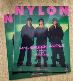 NYLON Japan Mrs. GREEN APPLE特集 2冊セット