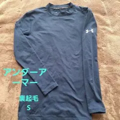 アンダーアーマネイビー 長袖アンダーシャツ　S