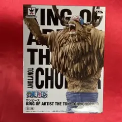 ワンピース KING OF ARTIST トニートニー・チョッパー