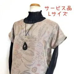 着物リメイクNo.3311 ★サービス品・Lサイズ★ 大島紬のフレンチュニック