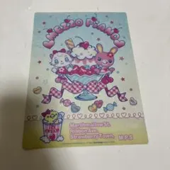 2026年最新】メゾピアノミミポポちゃんの人気アイテム - メルカリ