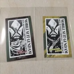 機動戦士ガンダム 鉄血のオルフェンズ キャラクターカードセット