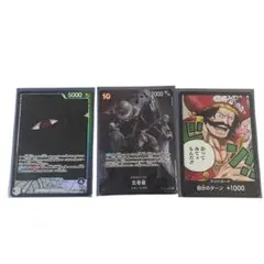 受け継がれる意志　イムリーダーパラレル 五老星パラレル　ロジャー　ドンカード