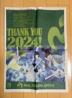 セブン イレブン 50年の歩み 50周年記念誌 社史 コンビニ 未開封