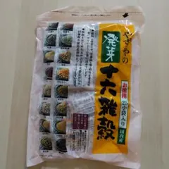 新品・未開封】やずや 発芽十六雑穀 お得用25g×25小袋入り - メルカリ