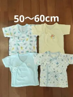 50cm　60cm　短肌着　綿100 4点セット　ベビー肌着　男の子