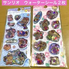 新品！ウォーターインシール　サンリオ　日焼け　キティ　キャラクターズ