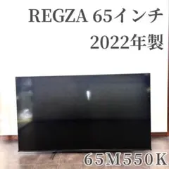 2026年最新】レグザ 画面割れの人気アイテム - メルカリ