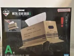 2025年最新】メタルギアソリッド A賞の人気アイテム - メルカリ