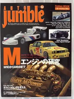 MGB The Illustrated History イラストヒストリー - メルカリ