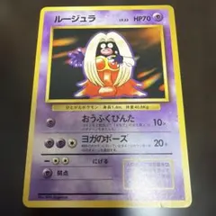 ルージュラ ◆ 第1弾拡張パック