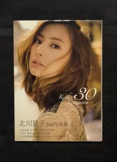 北川景子 2nd写真集「30」