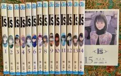 IS 全巻セット 1-15巻 桂正和 JUMP COMICS