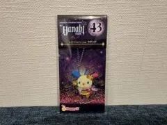 サンリオHappyくじ 【 Hanabi 2024〜ウサハナ〜 】