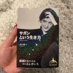 rosarium様 リクエスト 4点 まとめ商品