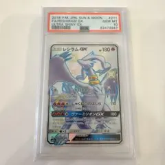 2025年最新】レシラムgx ssrの人気アイテム - メルカリ