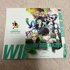 映画 WIND BREAKER 入場特典第三弾 描き下ろし 単行本 カバー