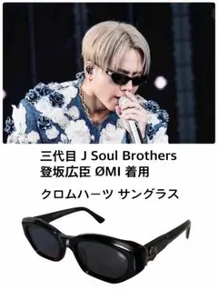 本店購入 CHROME HEARTS クロムハーツ フェドラハット 登坂広臣着