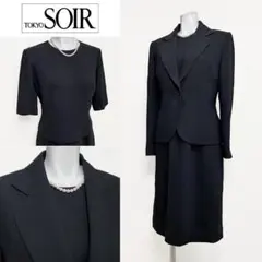 ♪当日発送可能【美品】東京ソワール　高級礼服　9号　優しい印象　ポケット