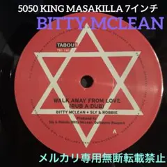 Bitty Mclean The Real Thing 7インチレコード レゲエ レゲエレコード BITTY McLEAN／THE REAL THING - メルカリ