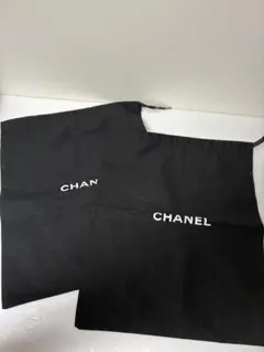 CHANEL 保存袋 2枚セット未使用品