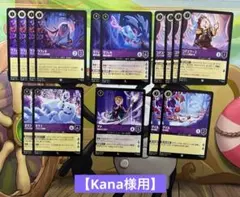 【Kana様用】ロルカナ　アメジストまとめ売り