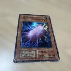 遊戯王　進化の繭　PSA10 スタジオダイス 2025年最新】遊戯王 進化の繭の人気アイテム - メルカリ