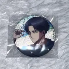 進撃の巨人 リヴァイ 缶バッジ ラメキラカンバッジコレクション 海