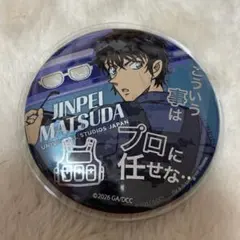 名探偵コナン コレクタブル缶バッジ 松田陣平 USJ ユニバ - メルカリ