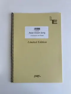 Item thumbnail for item 963cd669-178f-4848-b50b-d7bf75234f05