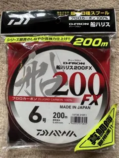 ダイワ ディーフロン 船ハリス200FX フロロカーボン 6号 200mのサムネイル