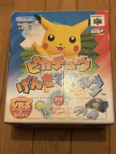完備品 Nintendo 64 ピカチュウ げんきでチュウ ソフト
