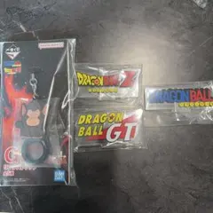 一番くじ ドラゴンボール 下位賞