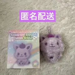 2025年最新】NCT wish シオン ぬいぐるみの人気アイテム - メルカリ