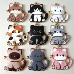 猫チャーム9個