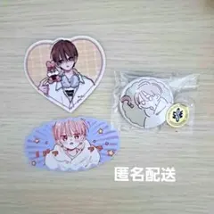 2026年最新】翠ちゃんの人気アイテム - メルカリ