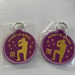 HIROTO SAIKI & HANSHIN Tigers キーホルダーセット