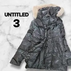【UNTITLED】ダウンコート ロング ラクーンファー 黒 サイズ3 フード付