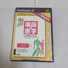 家庭の医学　ハガキ付き　PS2　 medicine ｗ/postcard PS2「家庭の医学／TVware 情報革命シリーズ」の動画 - GAMEMAN（ゲーム