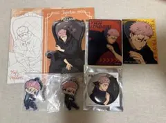 呪術廻戦 虎杖悠仁 まとめ売り　7個セット