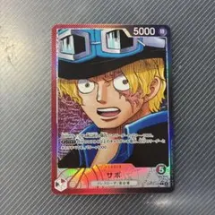 【大幅値下げ】ONE PIECE サボ リーダーパラレル OP13-004